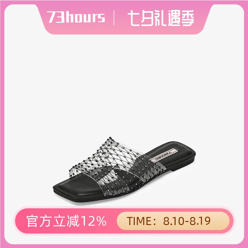 女鞋揉碎银河夏季新款平底拖鞋女夏外穿时尚水钻凉拖