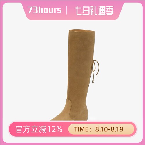 73hours女鞋Road Trip26秋新款内堆堆靴高级长筒西部靴AAM84DG6