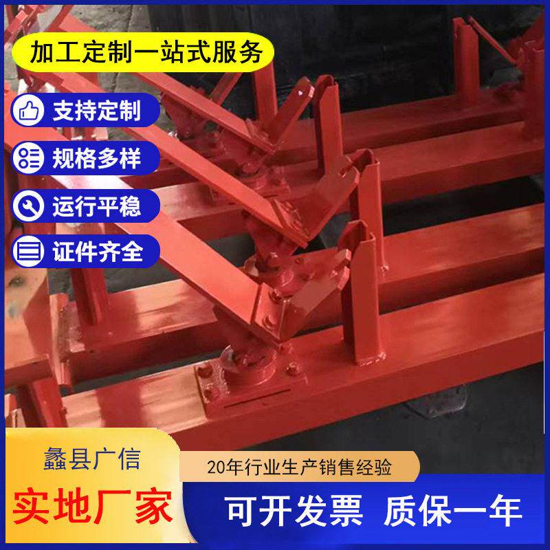 输送带专用配件托辊支架锥形调心支架锥形上下调心支架