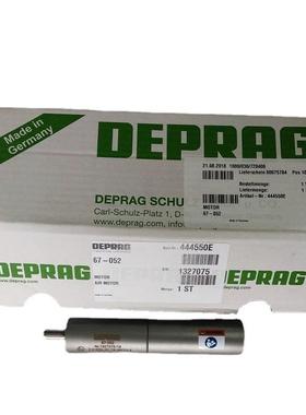 67-052气动马达DEPRAG 叶片式气动马达