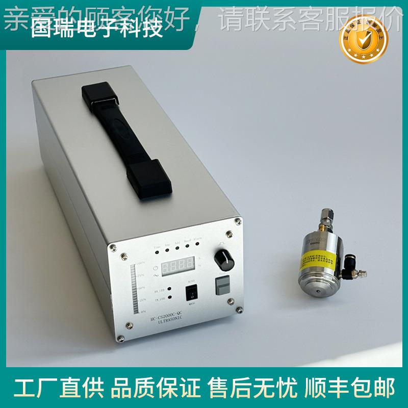 G50khz超声波喷涂机RSONIC 60k阳363能电池覆膜太 前喷置分散机雾