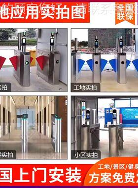 人道通闸闸机翼闸三辊闸行工地摆写字楼闸机人脸识别门禁系统CPR