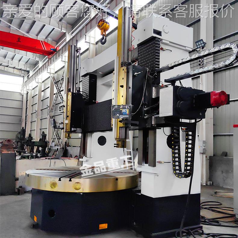 CE认证力厂家C225立式车实床高精度C5225垂直5轨稳定耐用 厂家导