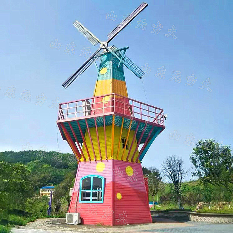 景区打卡荷兰风车钢结构无动力美陈户外花海田园风防腐木材质景观