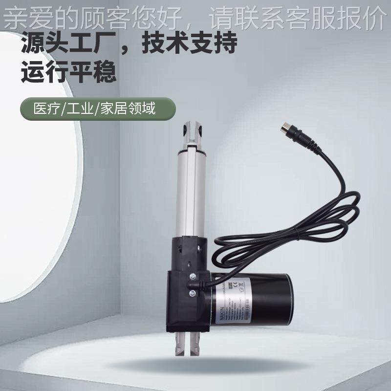 盈JIUY机IN977G厂家销推杆电机具大载推杆电开窗器电动推杆伸负缩