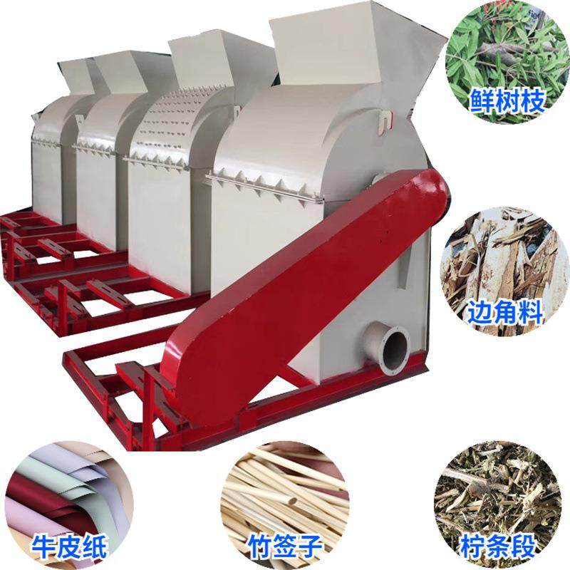 园林绿化果树枝秸秆粉碎机 木材边角料木屑机 可按需制做