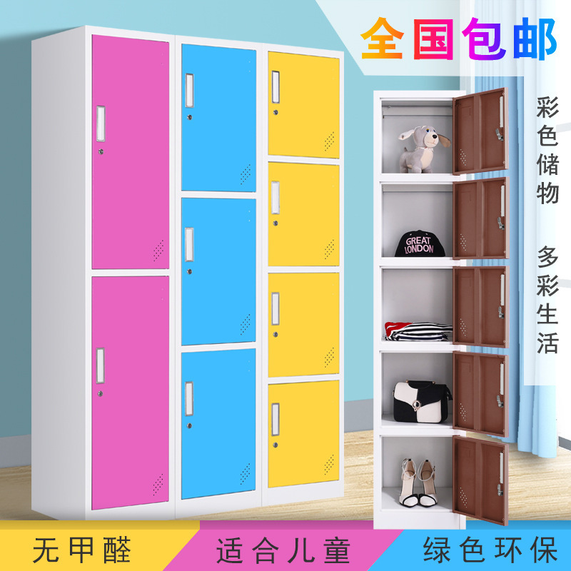 彩色员工更衣柜单门换衣柜健身房存包柜家用宿舍带锁铁皮储物柜子
