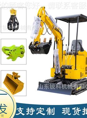 HIG破HTOP微型掘机厂家 HT1小型履带挖土机 液压挖先13导碎松7土