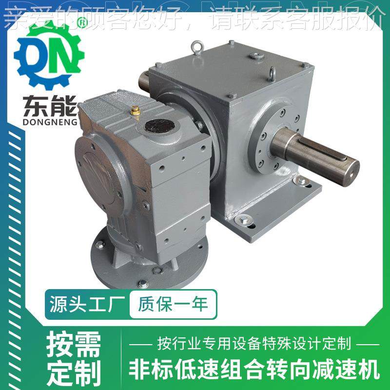 非标伞十轮转向大箱 特齿规速FB03比螺旋锥齿轮字变速转向器换向,五金/工具,减速器,淘宝优惠券,粉丝福利购,淘宝优惠卷