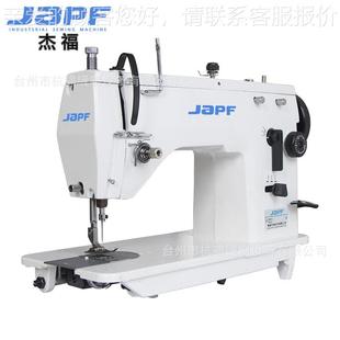 工业20U曲折缝缝纫机两步三点人字车花样机工厂直销售后无忧