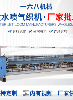 JA91新型喷气织机青岛厂家 塑料网格布平纹喷气织布机 喷气绞织机
