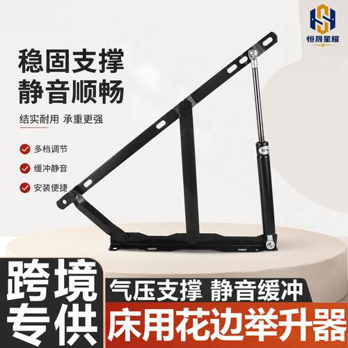 花边举升器气压支撑铰链床用举升器气弹簧榻榻米床箱液压支撑配件