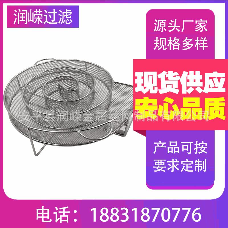 不锈钢烟熏肉网盒烧烤冷烟发生器多形状烧烤网盘BBQ金属烟熏盘