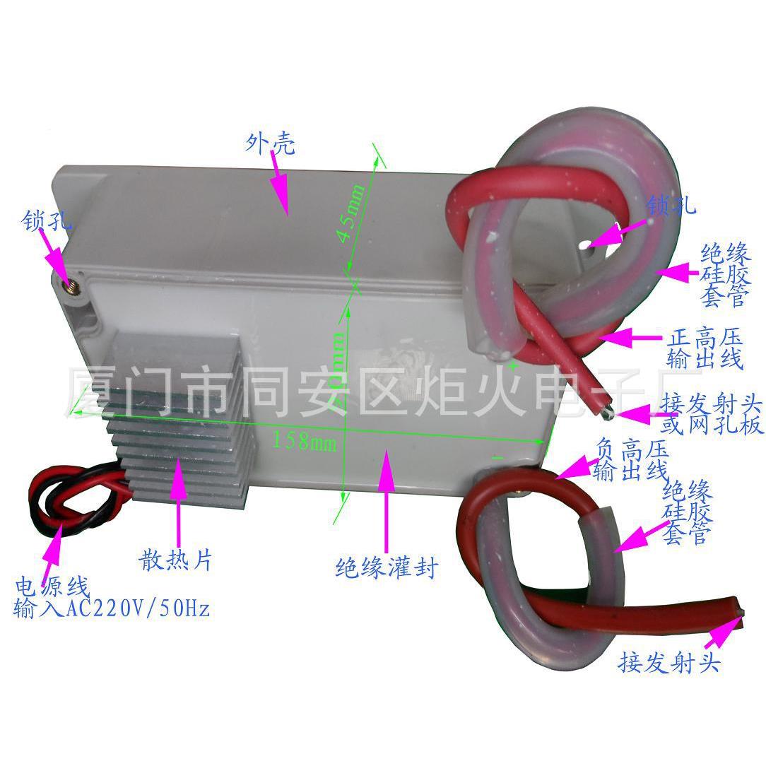 等离子发生器 正负离子发生器 静电发生器