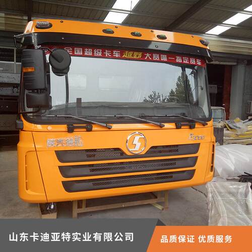 F3000驾驶室总成德龙F3000自卸车配驾驶室总成驾驶室德