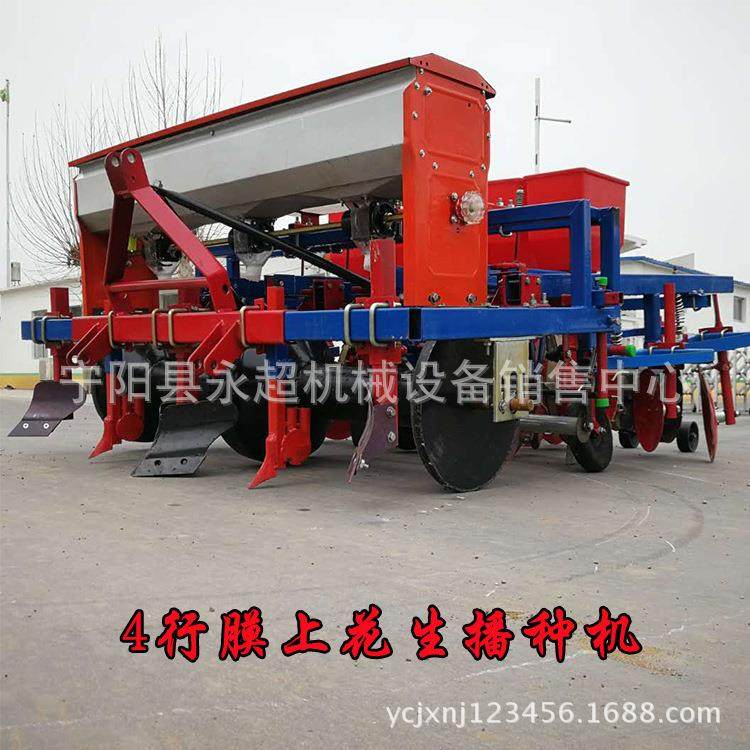 拖拉机带起垄施肥铺膜播种滴灌一体机免破膜花生播种机鸭嘴打孔机