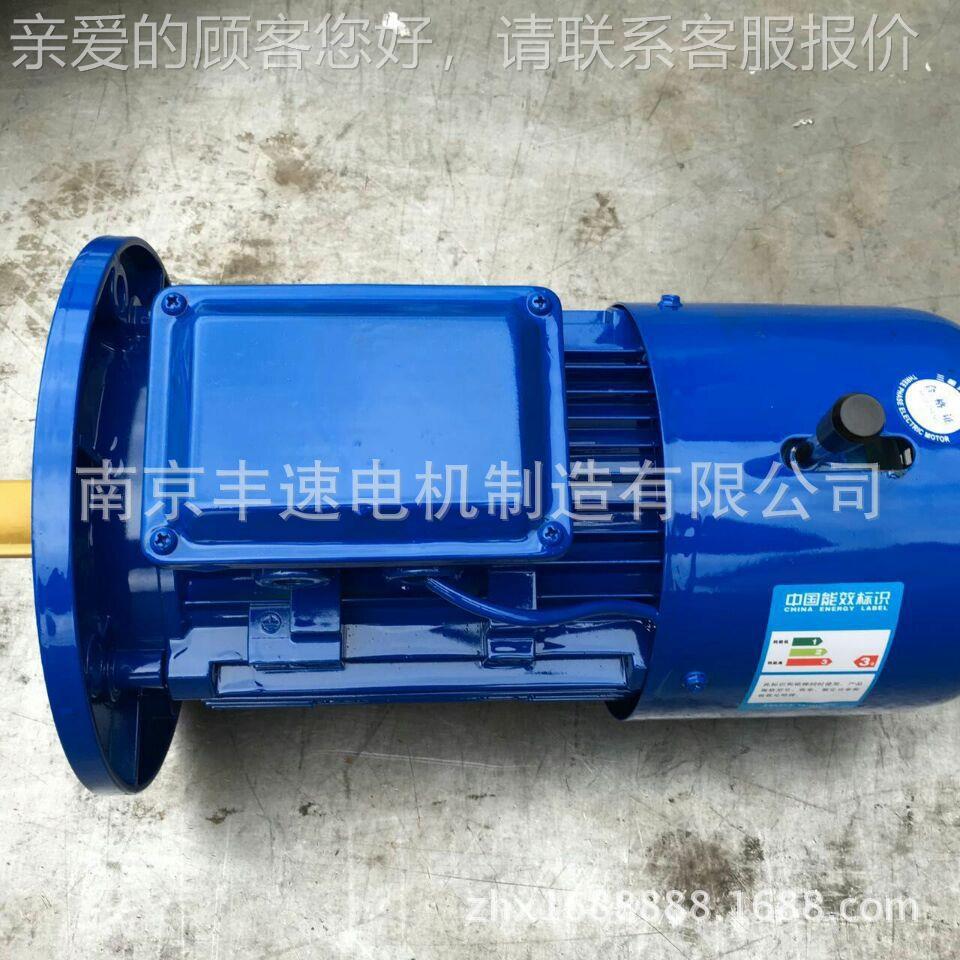 电机厂家 供应YEJ321M-47 .5W 电磁刹制动YEJ132M-刹车电机 YEJ系