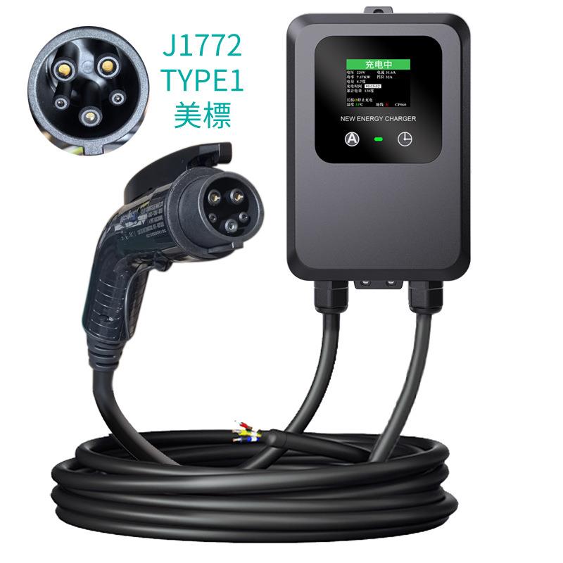TYPE1美标J1772充电桩32A7KW家用交流特斯新能源电动汽车器