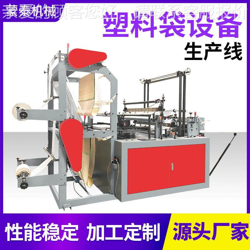 箱143印刷机全自动智高速印刷纸开槽箱打包一体机纸箱能生产粘联,五金/工具,制袋机,淘宝优惠券,粉丝福利购,淘宝优惠卷