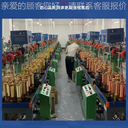 冰意绳带编织机t并丝机多型号双色针筒机源头工厂钢丝网管勾针机