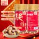 潮食印象坚果零食A180紫皮大腰果400g原味罐装 无漂白低温烘焙食品