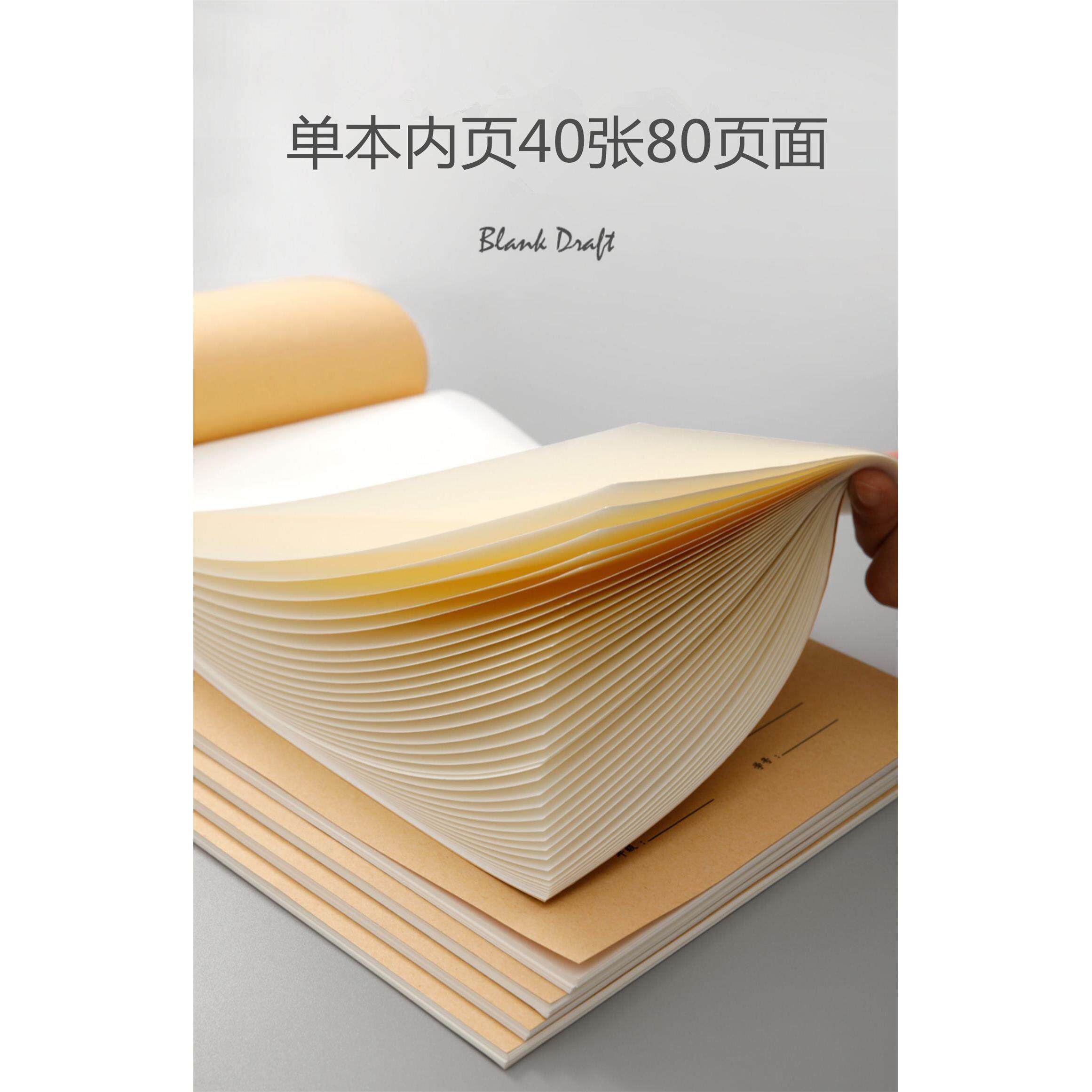 초등학생 고등학생 중학생이 스크래치 종이로 사용할 수 있는 두꺼운 스크래치 종이 스크래치 종이 초 두꺼운 크라프트지 백지