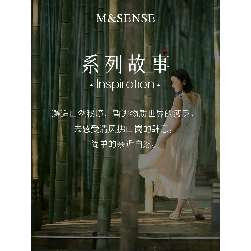 MSENSE蔓莎秘境无火香薰礼盒室内持久扩香器摆件高级香氛新年礼物