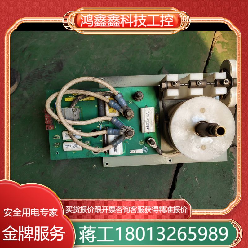 041149 MAX200点火总成 HT2000点火总成 0