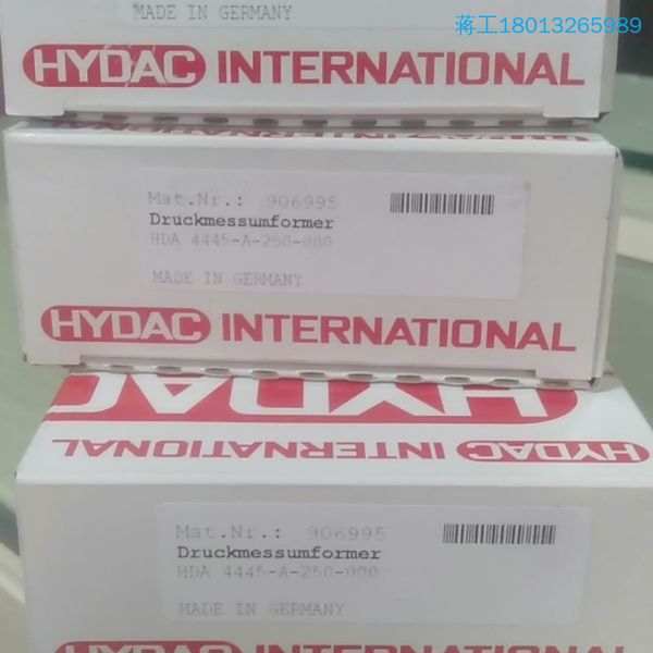 贺德克压力传感器HDA4745-A-250-000 HDA4
