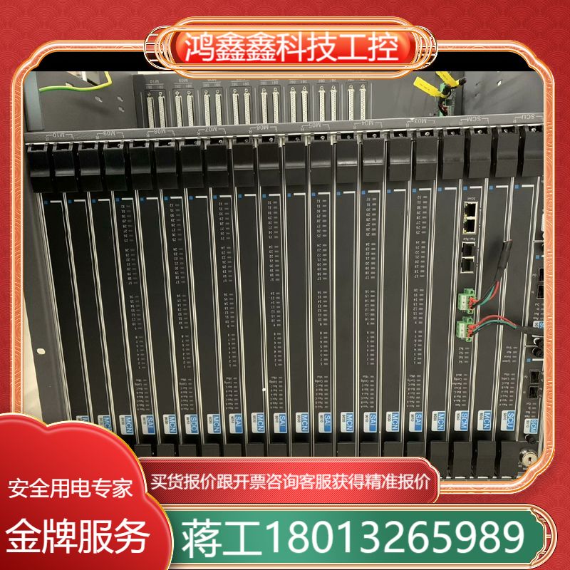 浙大中控卡件 MCN9030 SDO9010 SAI9010