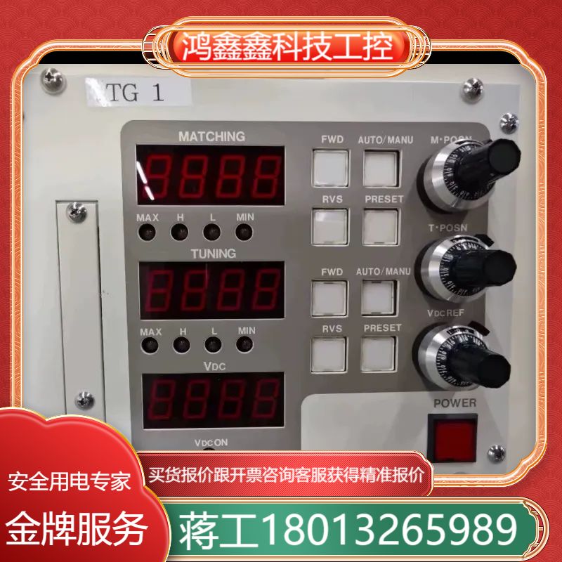 JEOL RF-MN3000 匹配控制器 正品原装