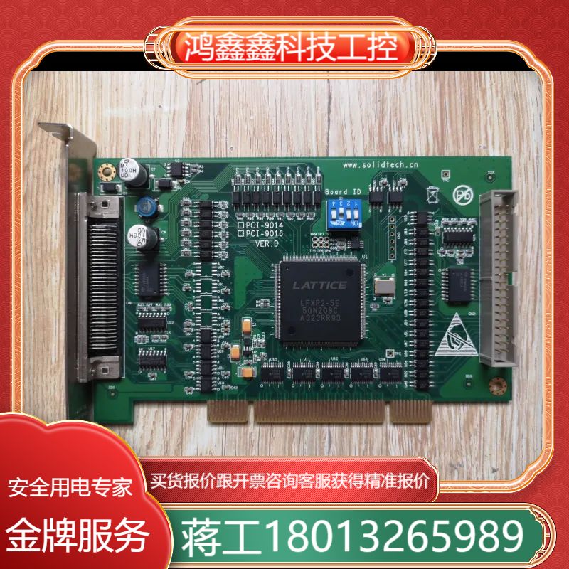 Solidtech PCI-9014 PCI-9016 JM
