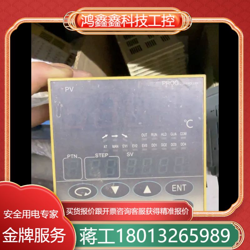 岛电温控仪FP93-8I-90-0000，功能正常，