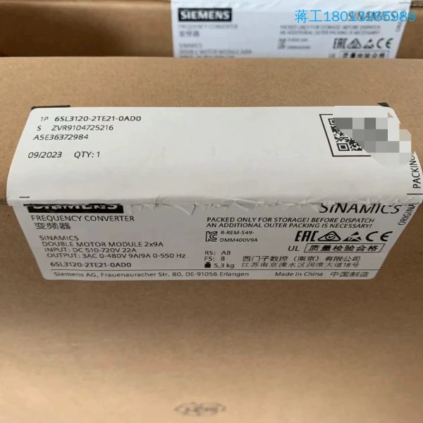 西门子全新原装正品6SL3120-2TE21-0ADO现货，