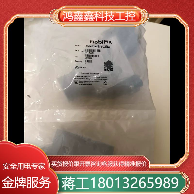 RobiFix MC接头，Robifix- B- FZEM，