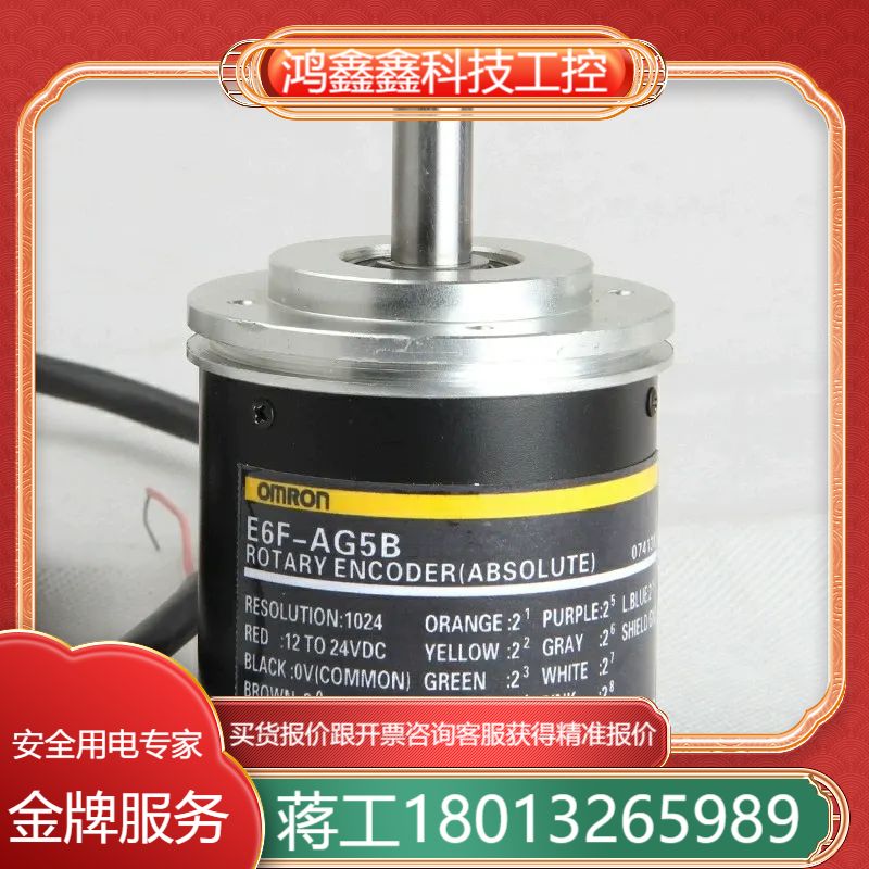 E6F-AG5C AG5B 1024P/R 2M 256P