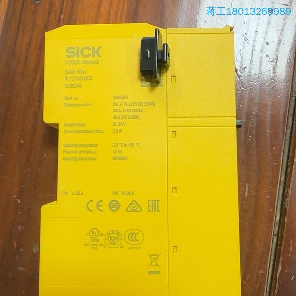 SICK 西克安全继电器，型号 RLY3-0SSD200，实