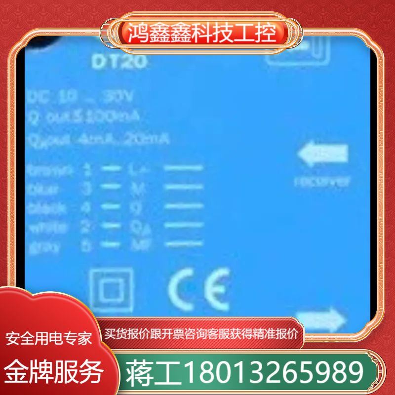 Sick DT20-P244BS04 西克全新位移测量传感器