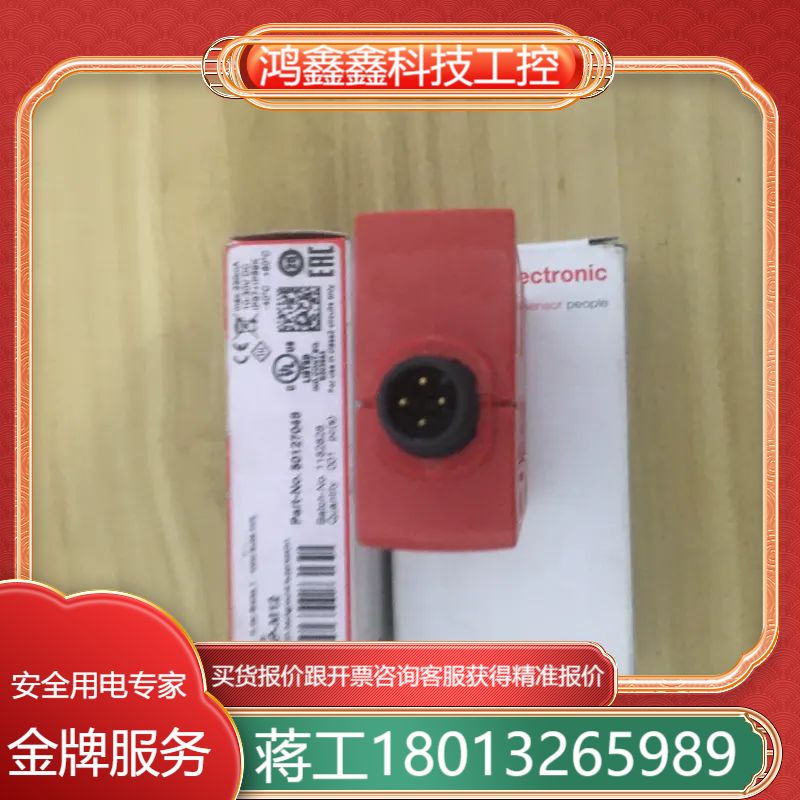全新劳易测HT46C/4P-M12货号50127048