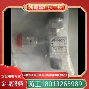 aptech 全新真空发生器AP71S MV4 MV6