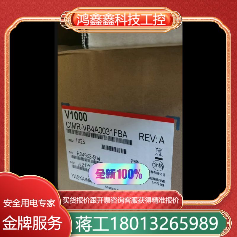 CIMR-VB4A0031FBA 安川变频器，全新原装