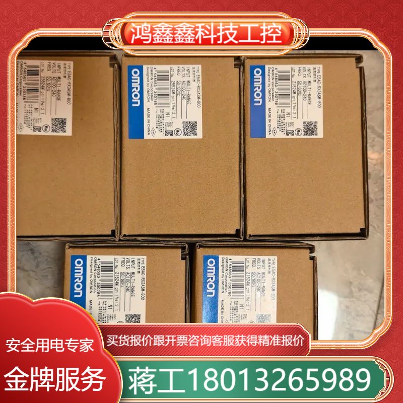 全新正品温控器E5AC-RX3ASM-800，输入电压