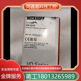 德国倍福BECKHOFF EK1310 EtherCAT