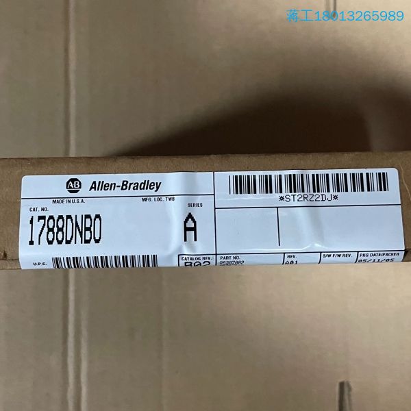 1788-DNBO 全新AB模块 1788DNBO 原装未开