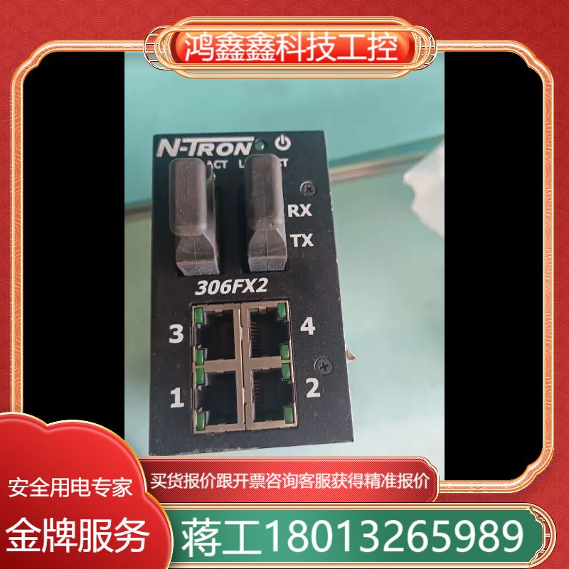 光电转换器，恩创306FX2-N-SC-15，，不包