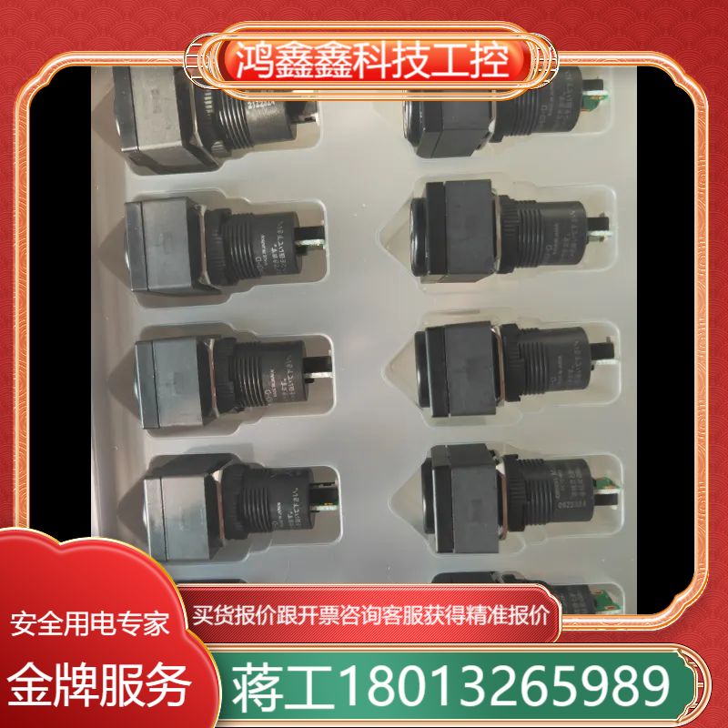 全新Omron/M2BJ-BH24D-D 13个*18