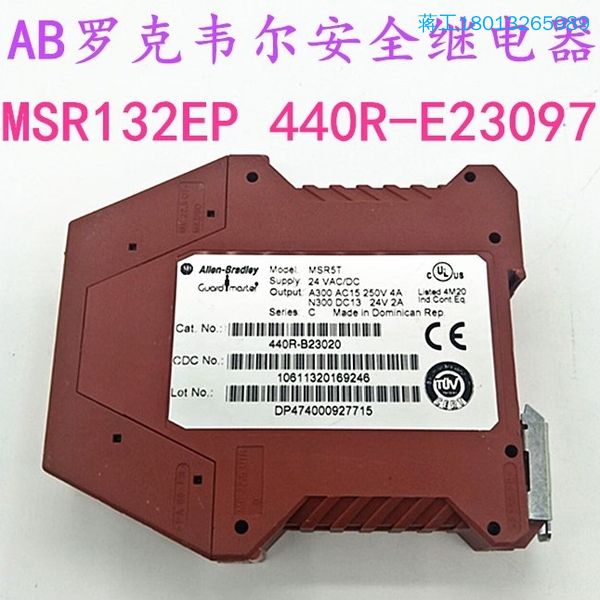 AB罗克韦尔安全继电器 MSR132EP 440R-E230