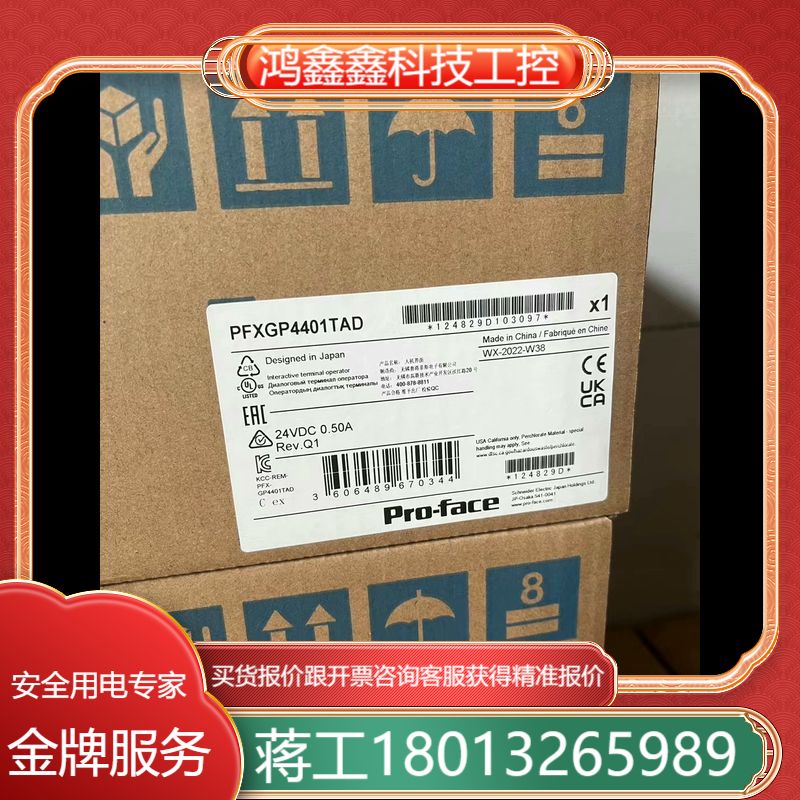 PFXGP4503TAD  GP-4503T