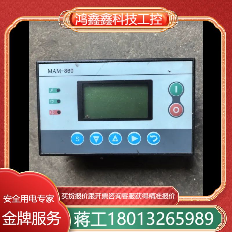 MAM860C(B)(T)(VF3)(5)显示屏，，