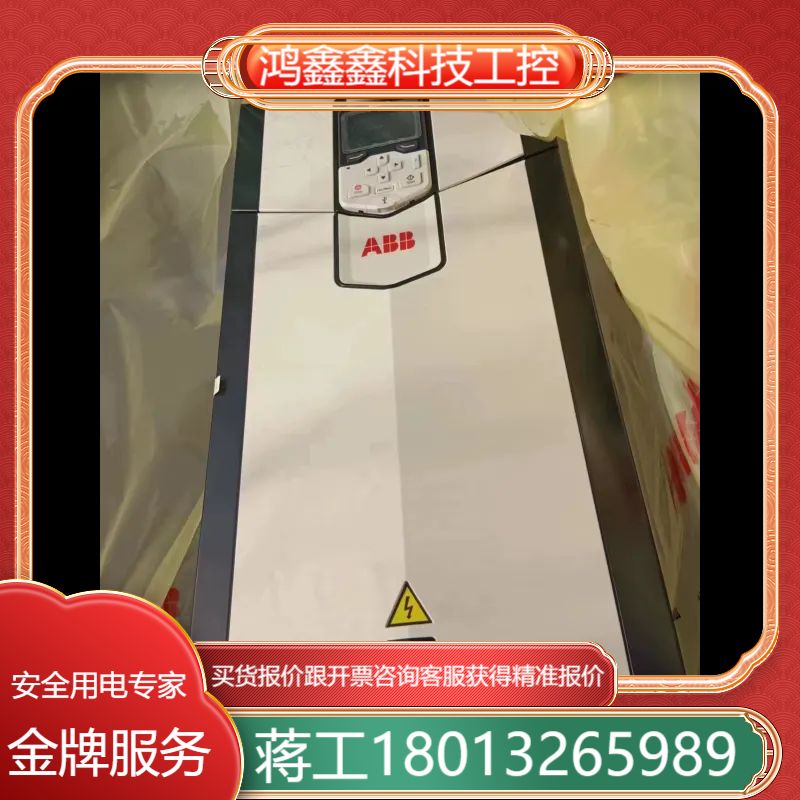 ABB变频器ACS880-01-0206A-3D150全新